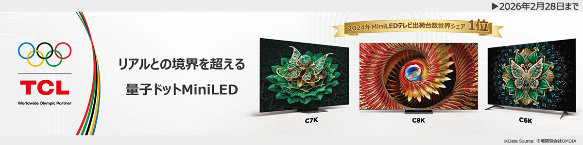 TCL �t���e���r