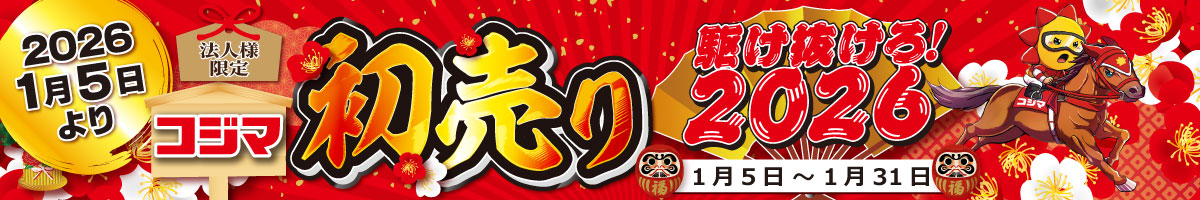 �@�l�R�W�}�@2026�N������