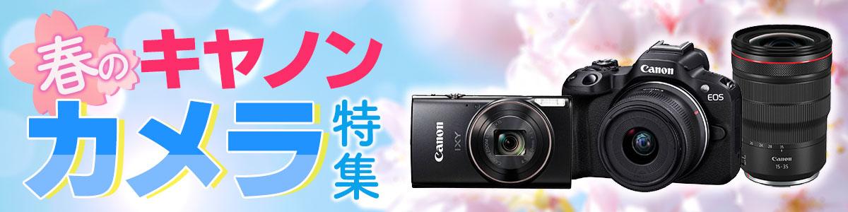 �L���m���@�t�̃J�������W