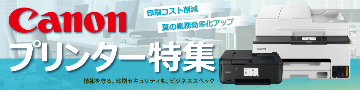 �L���m���@�v�����^�[���W