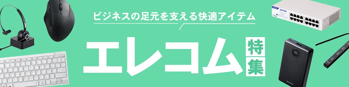�G���R�����W