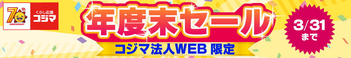 �R�W�}�@�lWEB���� �N�x���Z�[��