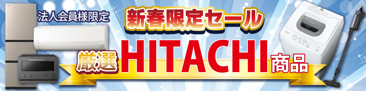 ���IHITACHI���i