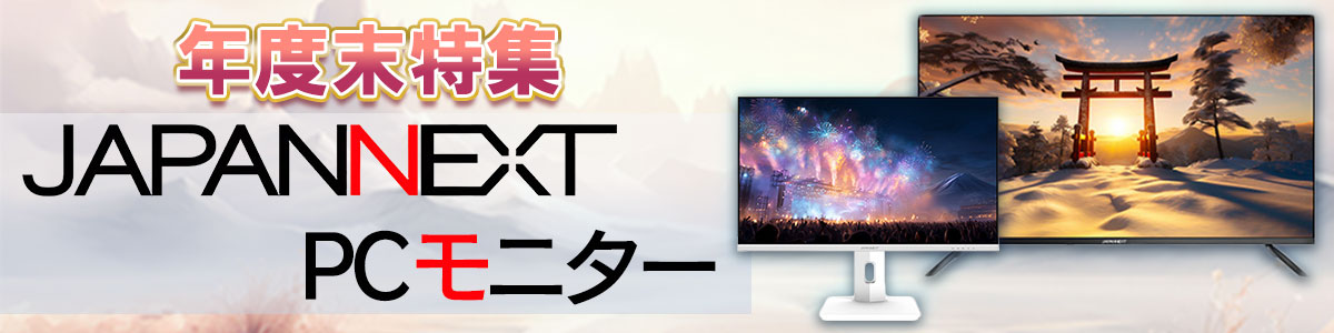 JAPANNEXT PC���j�^�[