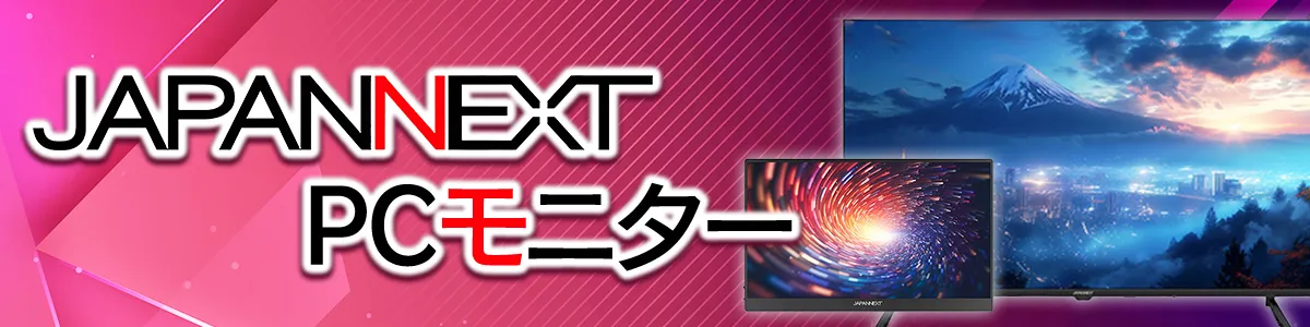 JAPANNEXT PC���j�^�[