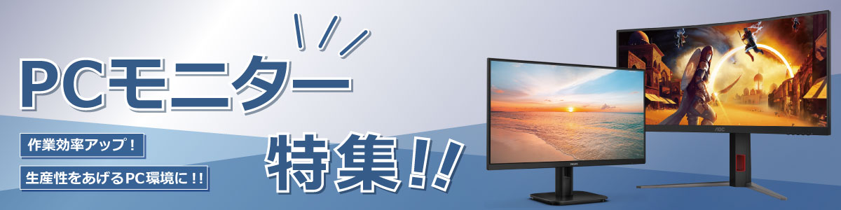 PC���j�^�[���W