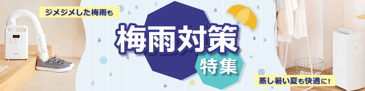 �~�J�΍����W