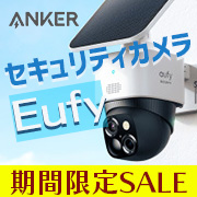 Anker �Z�L�����e�B�J���� SALE