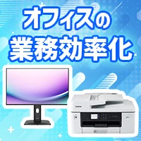 �I�t�B�X�̋Ɩ�������