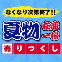 �ĕ� �݌Ɉ�|�������