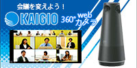 I[ĆAcp360xwebJBKAIHIO CAM360W