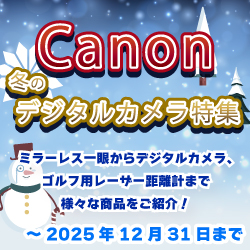 Canon~̃fW^JW
