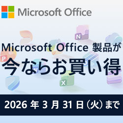 office�Z�[��