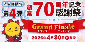 70���N���ӍՁ@��4�e