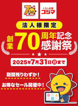 70NӍ