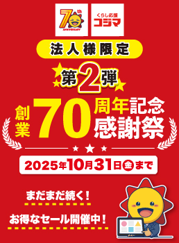 70NӍ