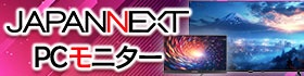 JAPANNEXT PC���j�^�[