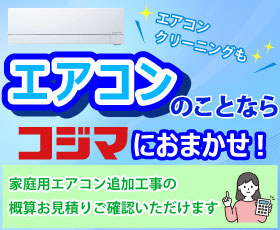 �G�A�R���̂��ƂȂ�R�W�}