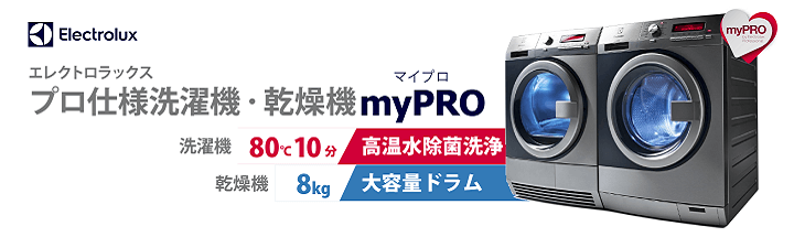 myprooi[