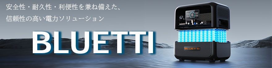 BLUETTI