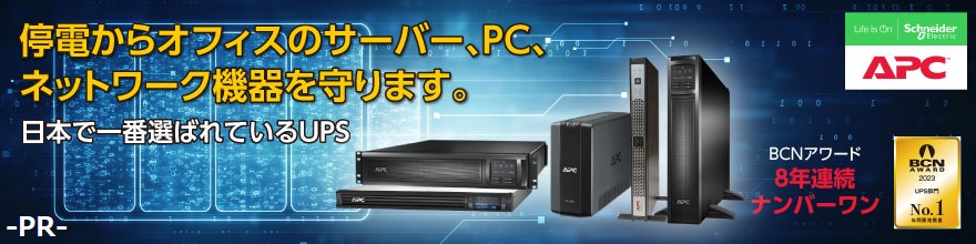 APC
