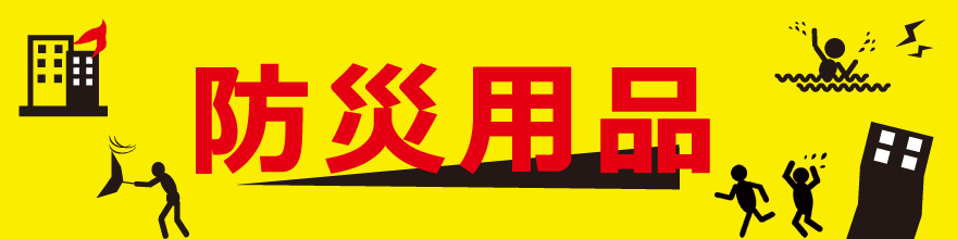 RW}̖h
