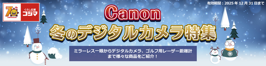 Canon~̃fW^JW