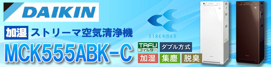 �_�C�L�� MCK555ABK