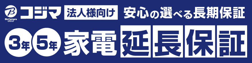 �Ɠd�����ۏ�