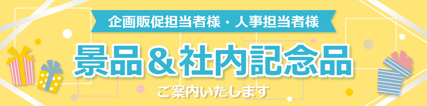 �i�i���Г��L�O�i