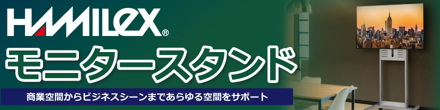 �n���~�H�Y�@���j�^�[�X�^���h