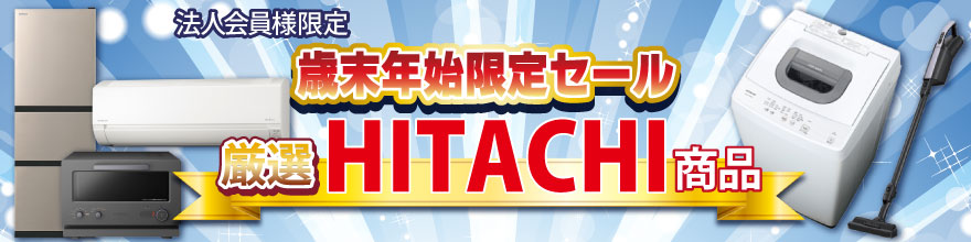 ���IHITACHI���i