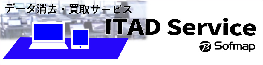 f[^ET[rX@ITAD