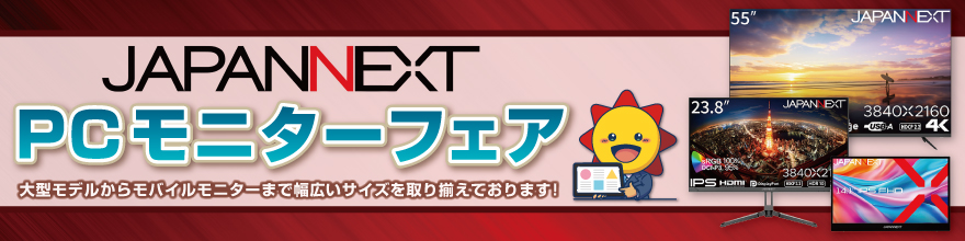 JAPANNEXT PCj^[tFA