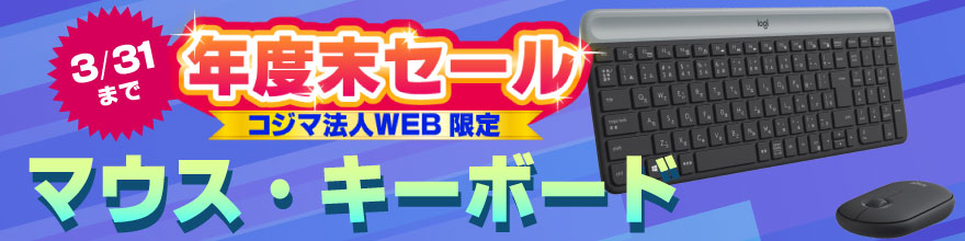 �N�x���Z�[�� �}�E�X�E�L�[�{�[�h