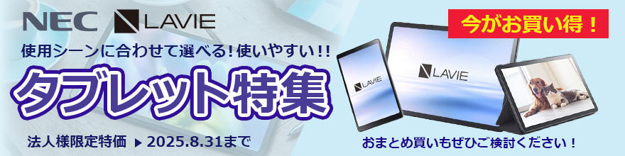 NEC_^ubgW