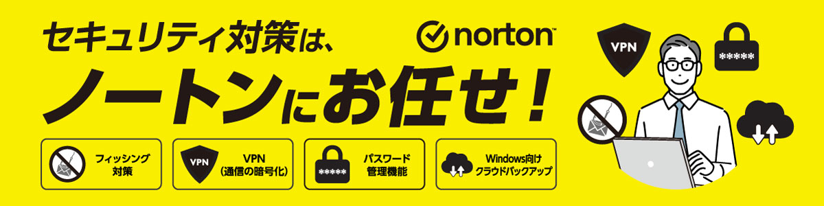 �m�[�g���@�Z�[��