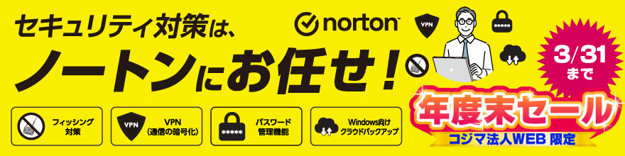 �m�[�g�� SALE