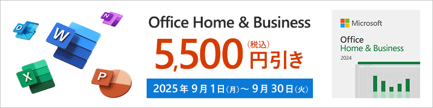 OfficeSALE2025N91`2025N930