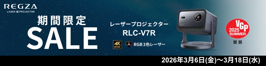 RLC-V7R