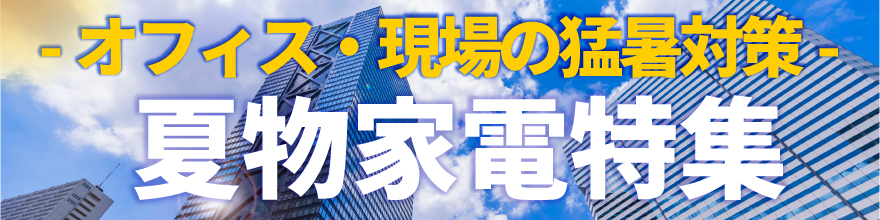 �ĕ��Ɠd���W