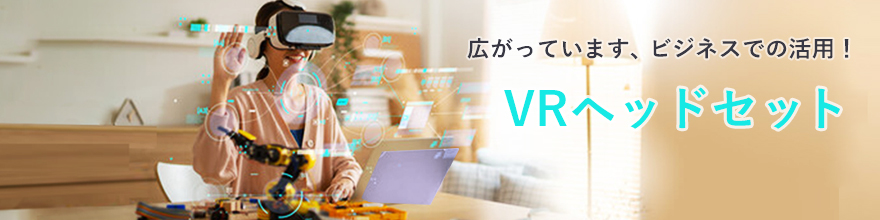 VR&PICOwbhZbg