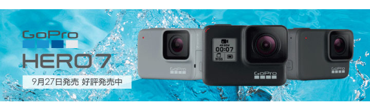 GoPro Hero7@927