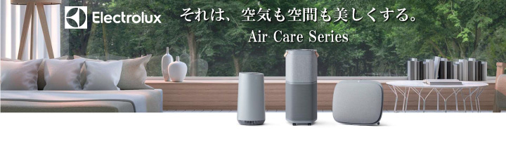 ́ACԂBAir Care Series