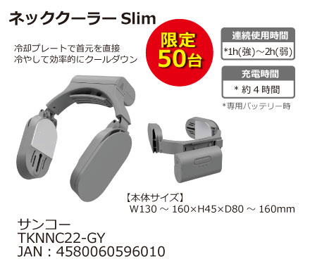 lbNN[[Slim