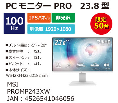 PC j^[ PRO 23.8 ^