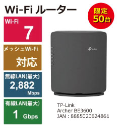 Wi-Fi [^ Archer BE3600