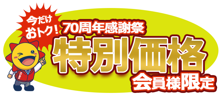 70NӍՌʉi