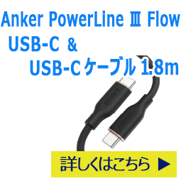 AnkerUSB-C&USB-CP[u