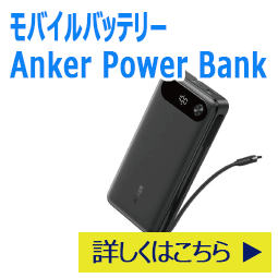 AnkeroCobe[